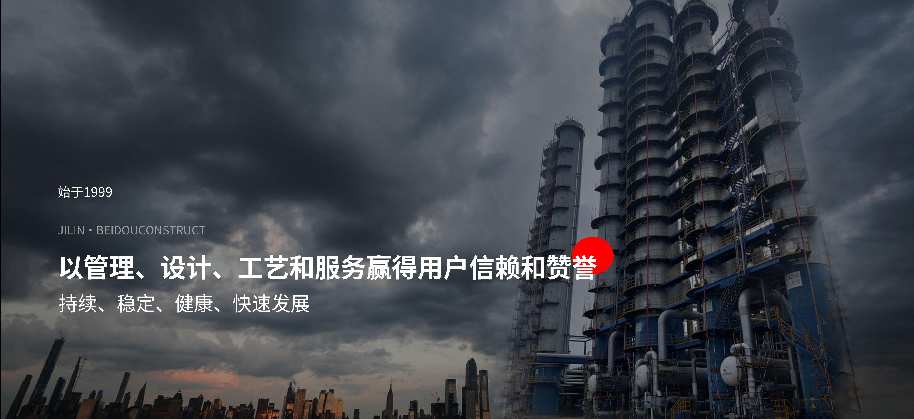 管理、設計、工藝、服務(wù)