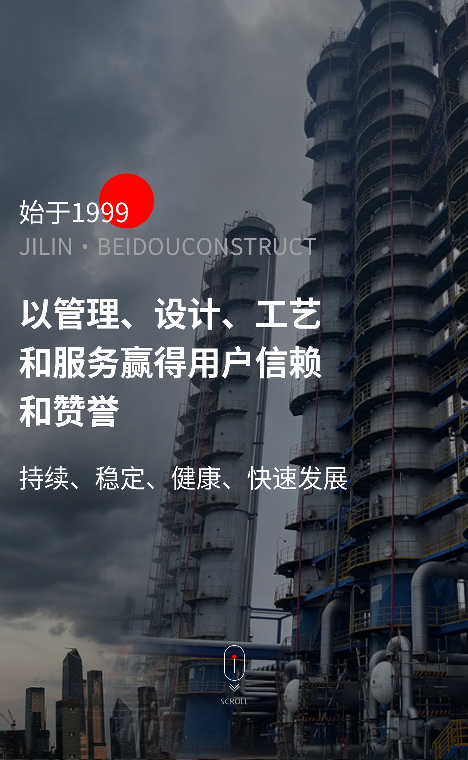 管理、設計、工藝、服務(wù)